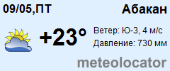 Погода в абакане на сегодня по часам