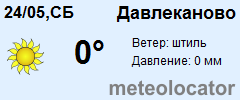 Погода карта давлеканово