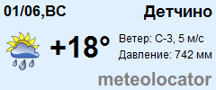 Погода в детчино на 10 дней