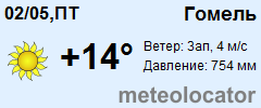 Погода в гомеле на завтра по часам