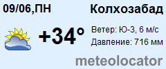 Погода колхозабад орзу
