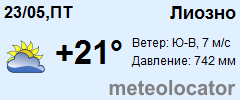 Карта осадков лиозно
