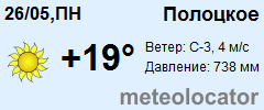 Погода в полоцке карта осадков
