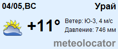 Погода в урае хмао на 10 дней